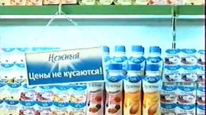 Анонсы и рекламный блок (Россия, 19.04.2009)