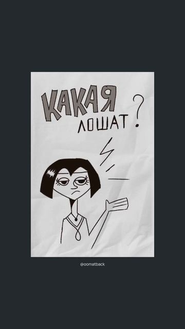 Знакомства с Катыя😄