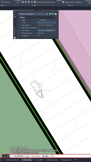 AutoCAD: маскировка — разница ДО и ПОСЛЕ