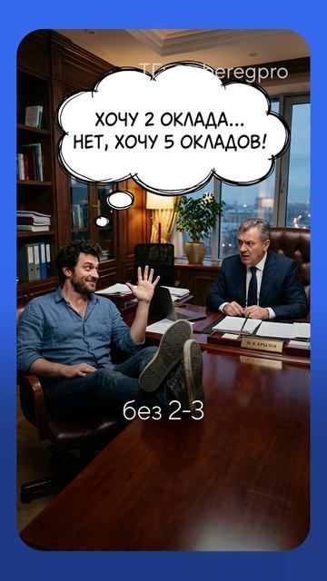 Будь осторожен! ТАКИЕ сотрудники разорят твой бизнес ДО НУЛЯ... #бизнес #мошенничество #финансы