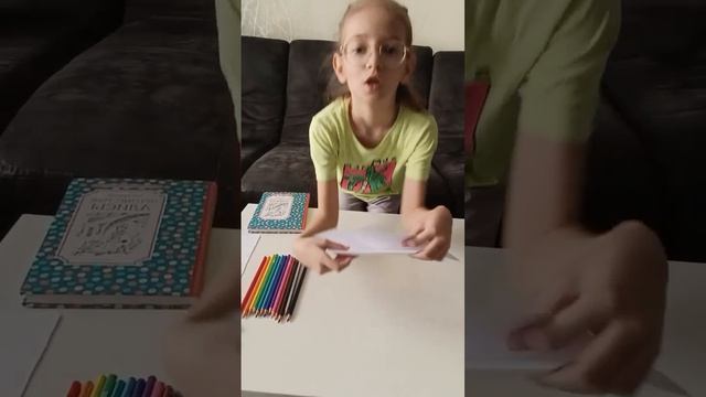 Как делать  закладку