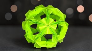 Как сделать Кусудаму Оригами Кусудама Волшебный шар из бумаги