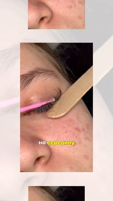 Снимаешь ресницы дольше чем наращиваешь?!