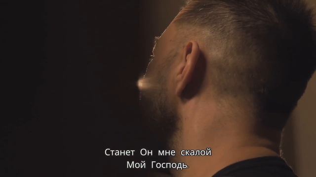 Церковь Божия Music - (Леонид Кузьмин) Мой Господь силу даст (минус AI)