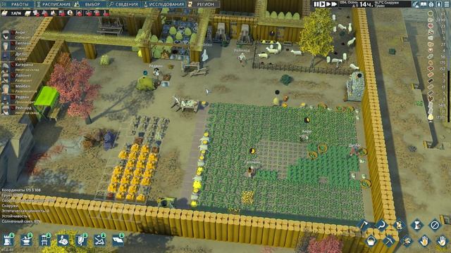 Going Medieval 3 сезон 25 серия Пополнение