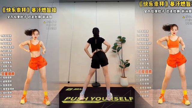 Ритмическая гимнастика.