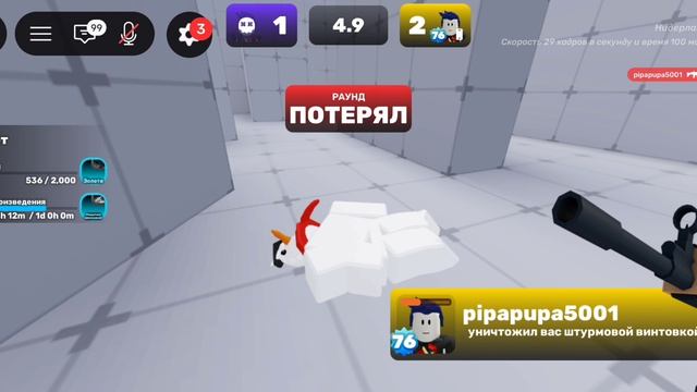 дуэль с братом на начальных оружиях (граната, штурмовая винтовка, пистолет , кулаки