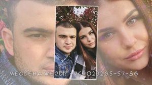 Заказать свадебное слайдшоу из фотографий и музыки молодожёнам