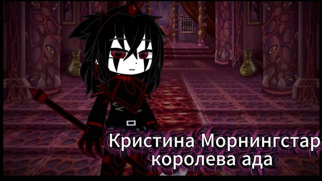 kristina AU Voices    Bad Apple and Angel Of Darkness