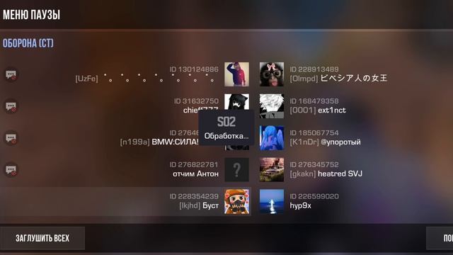 Калибровка в соревах. Против нас софт