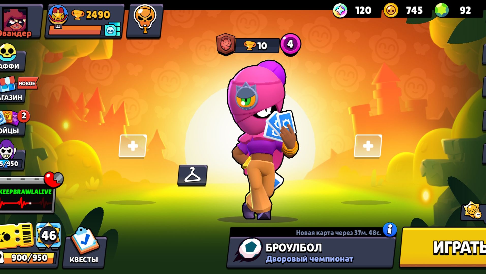 Играю в БРАВЛ СТАРС за ТАРУ