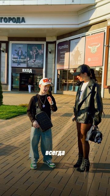 ЕЙ НРАВИТСЯ, Тг: ARTYNOV