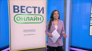 Вести. Онлайн - 19.04.26