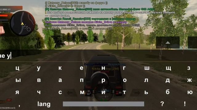 недоросток