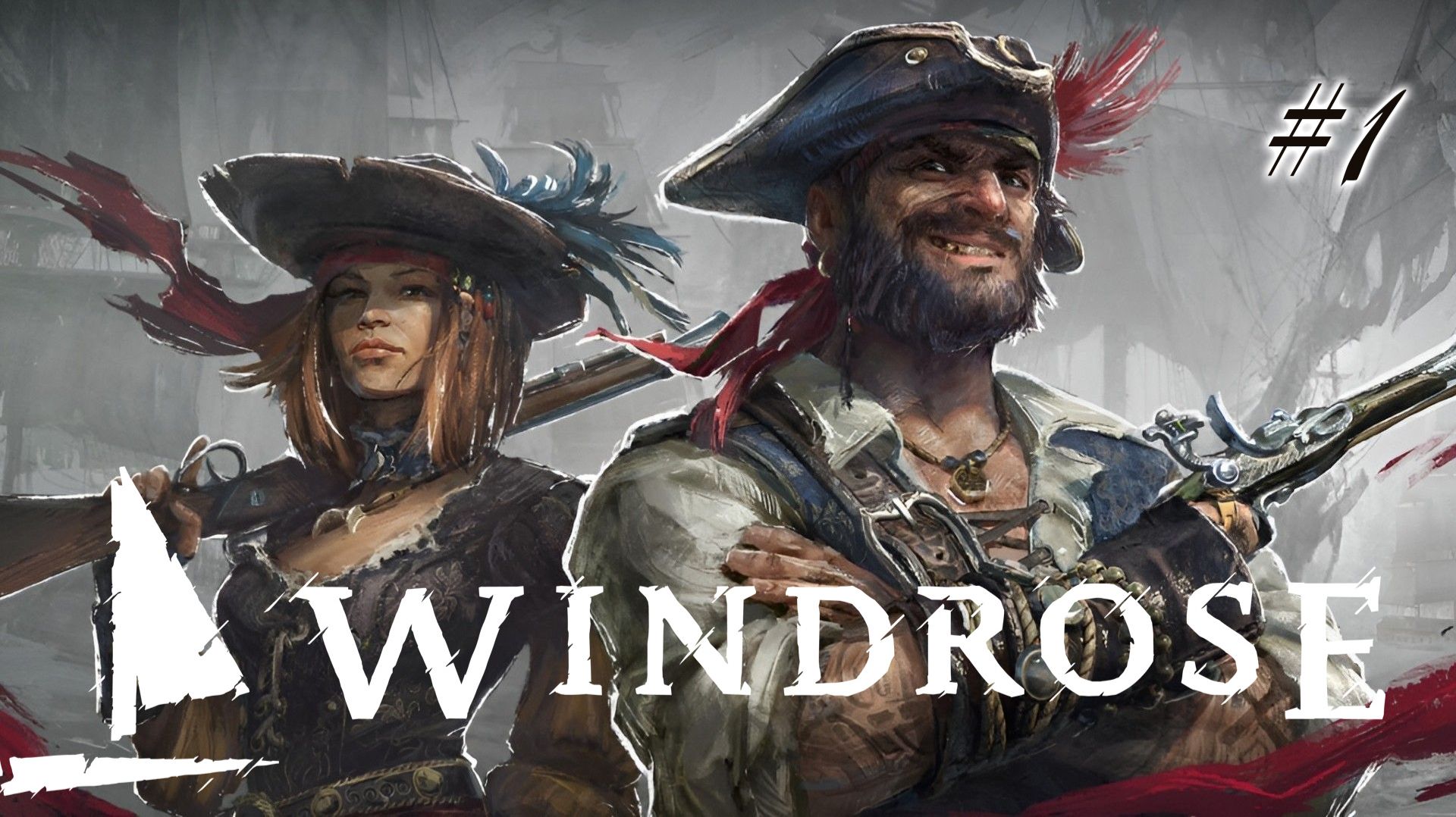 # 1 | Windrose | Начало