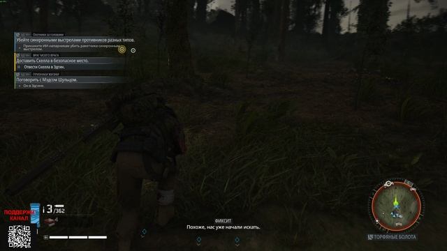 Tom Clancy’s Ghost Recon Breakpoint