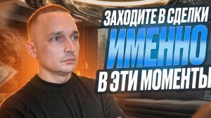 Грабим рынок на Pocket Option | ТОП-1 Стратегия на 1-5 минут! Бинарные опционы 2026