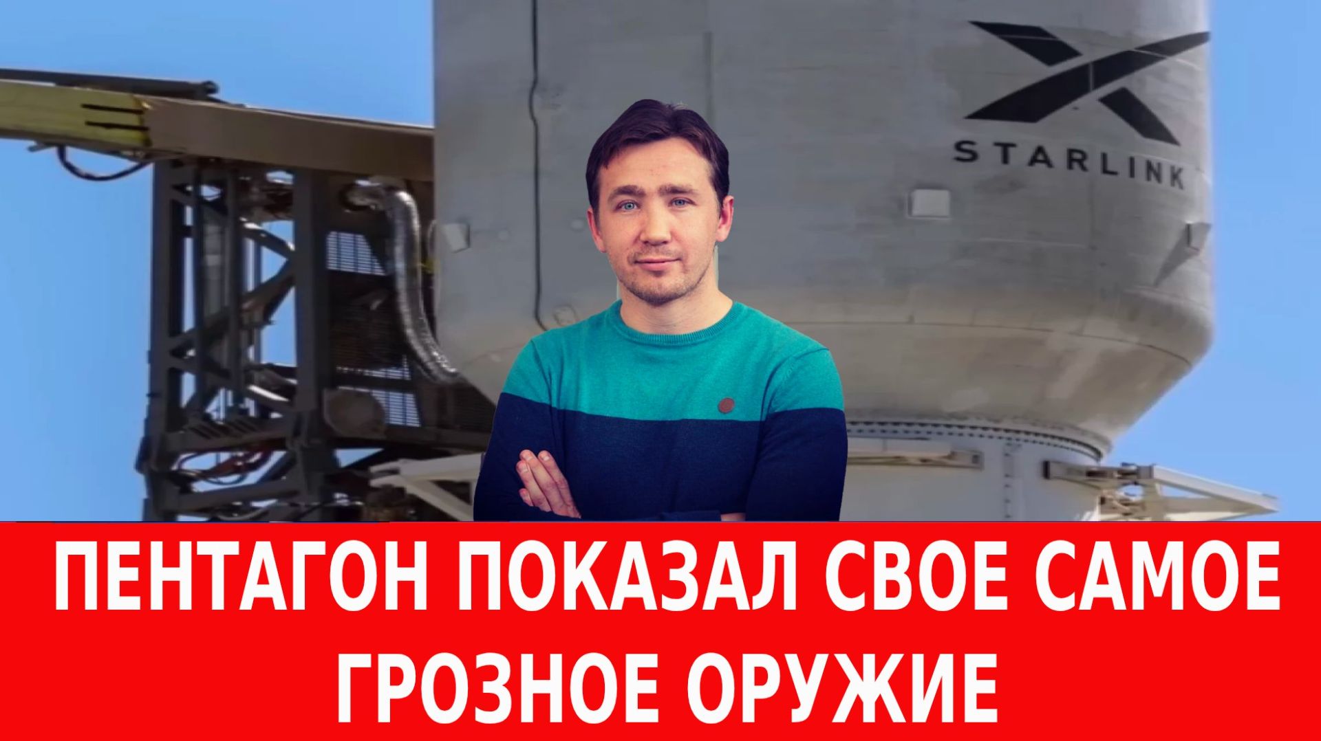 Китай показал как будет уничтожать армию США
