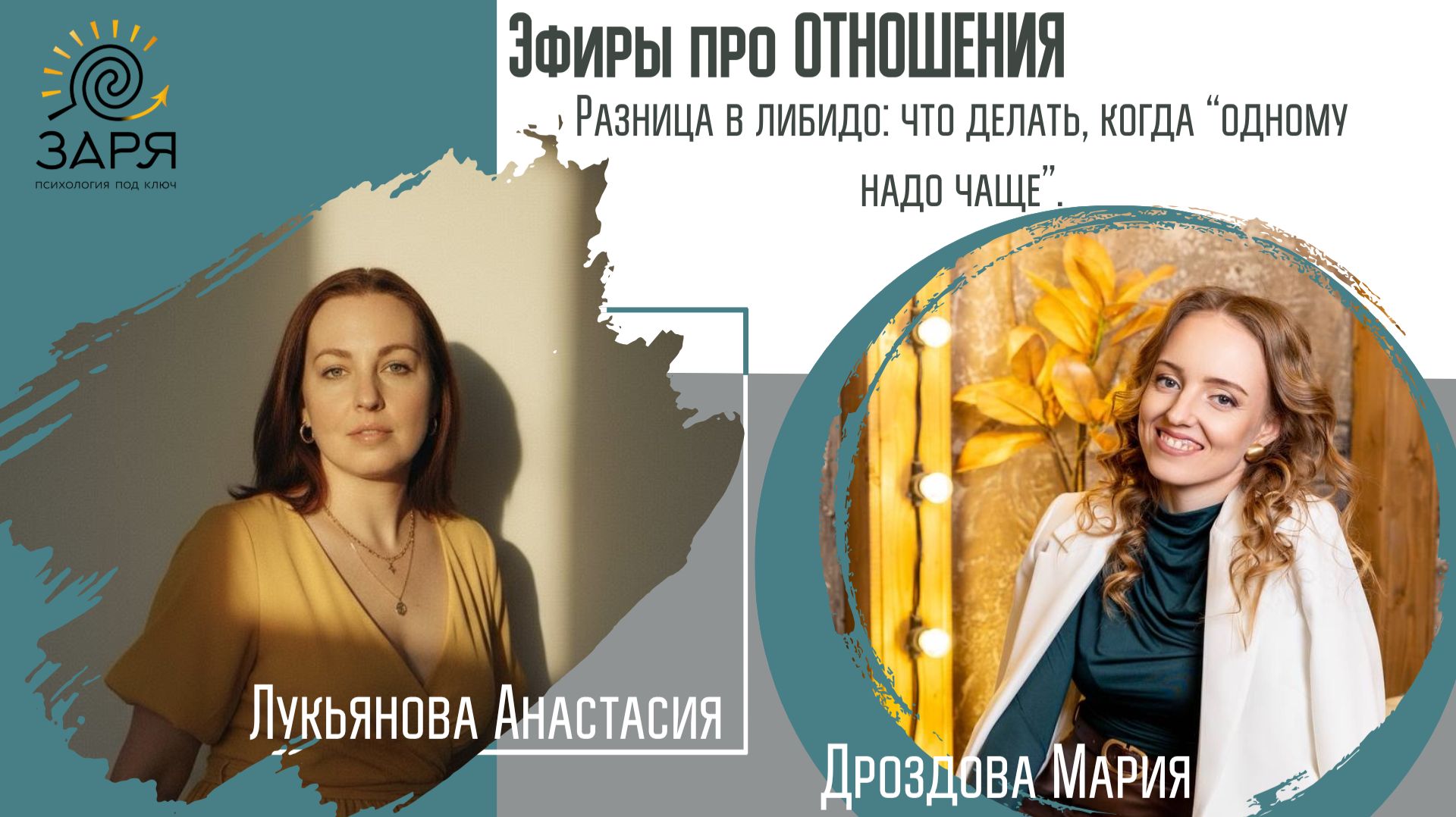 Разница в либидо: что делать, когда “одному надо чаще”.