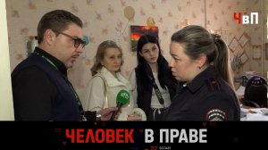 «Человек в праве» с Андреем Куницыным. Выпуск от 19 апреля 2026 года