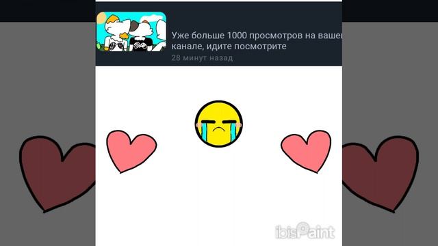 это было только что!!!!!