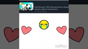 это было только что!!!!!