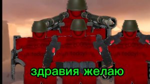 присоединяйтесь к армии 👍