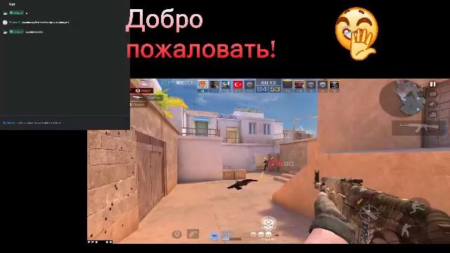 шедевро стрим