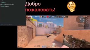 шедевро стрим