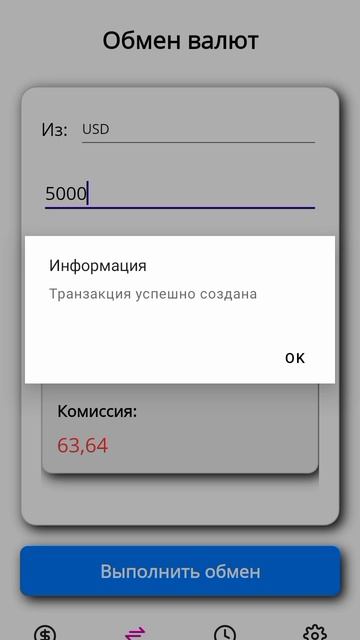 exchange_tracker-2026-04-18-12-20-46-8570