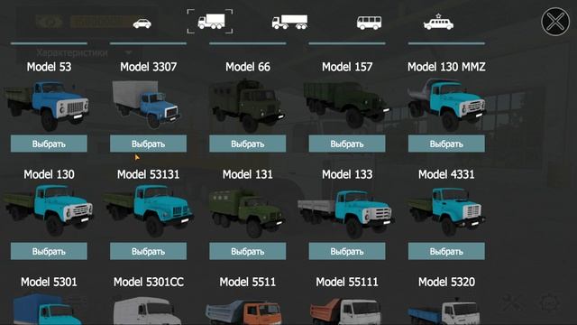 12 машин - Motor Depot