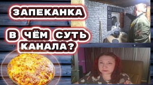 🇰🇿 КАЗАХСТАН 19-26! ВЛОГ/ПРОГУЛКА/ЕДА/ЗАПЕКАНКА/ИДЕЯ/ПЕРЕКРАСКА В БАНЕ/ОТВЕТ НА КОМЕНТ