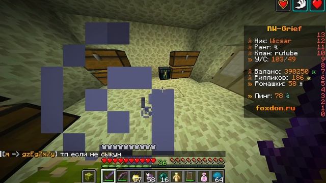 Reallyworld//снапшет