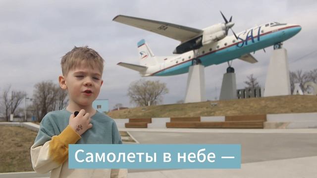Новомодный Дмитрий Игоревич Стихия полета