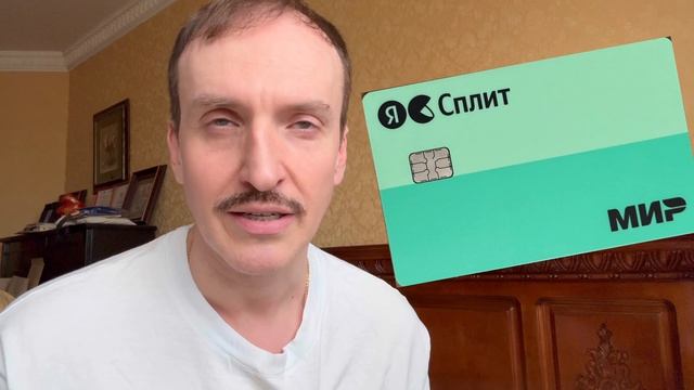 Почему я обожаю карту Яндекс Пэй и почему вам она тоже нужна!