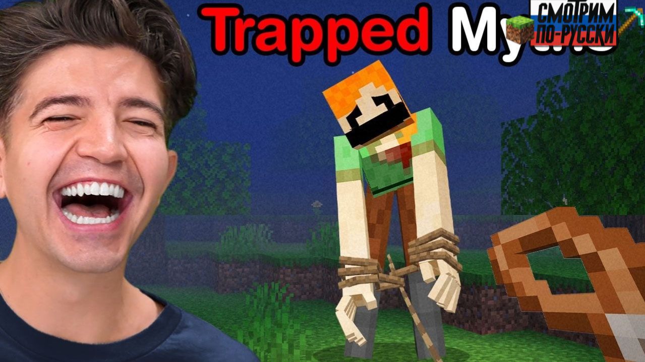 Я ПОЙМАЛ ВСЕ СТРАШНЫЕ МИФЫ В МАЙНКРАФТЕ… 😨👻 L СМОТРИМ ПО-РУССКИ