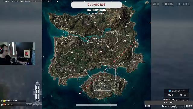 PUBG PLAYERUNKNOWN'S BATTLEGROUNDS Стрим Трансляция Эфир пабг