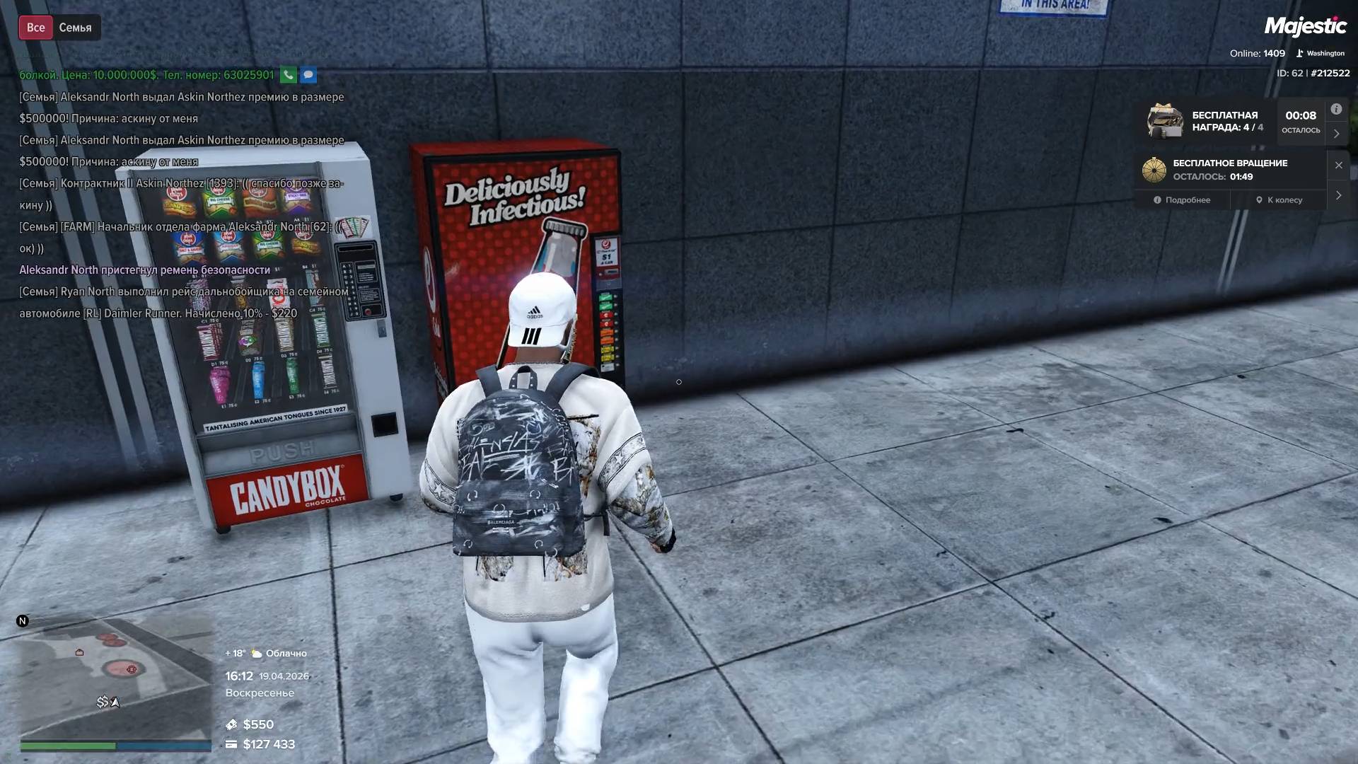 Grand Theft Auto V 2026.04.19 - 16.19.18.06.DVR