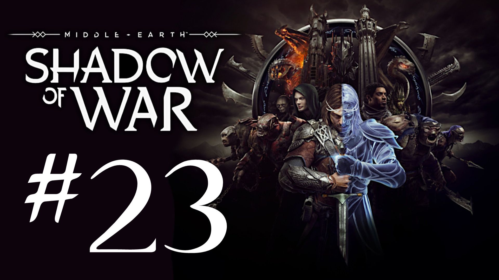 Middle-earth: Shadow Of War. Прохождение. #23