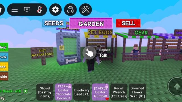 вырасти сад