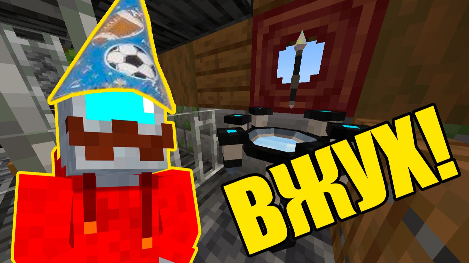 Основы и Ткание маны Mana And Artifice