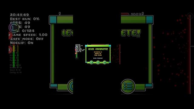 я как прохожу уровень