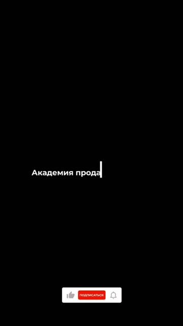 Главное ясность