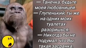 😜 Анекдот из Сыктывкара