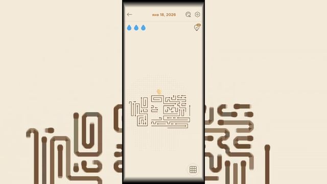 Прохожу Arrows GO №5