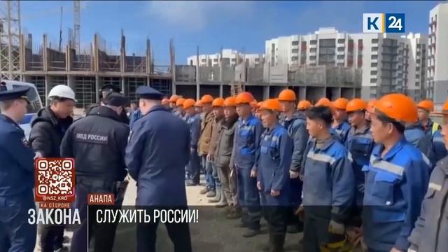 Военные следователи СК России провели очередной рейд на строительных объектах в Анапе
