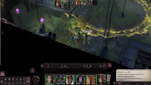 Pathfinder Wrath Of The Righteous прохождение серия 119