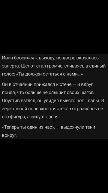 История про зоопарк