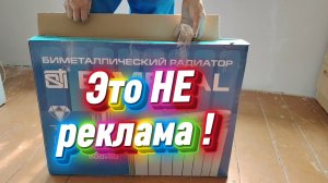 Ейск ! В малом доме закончили, убедила Алексея перебазироватся в большой дом, начали работы в нём !