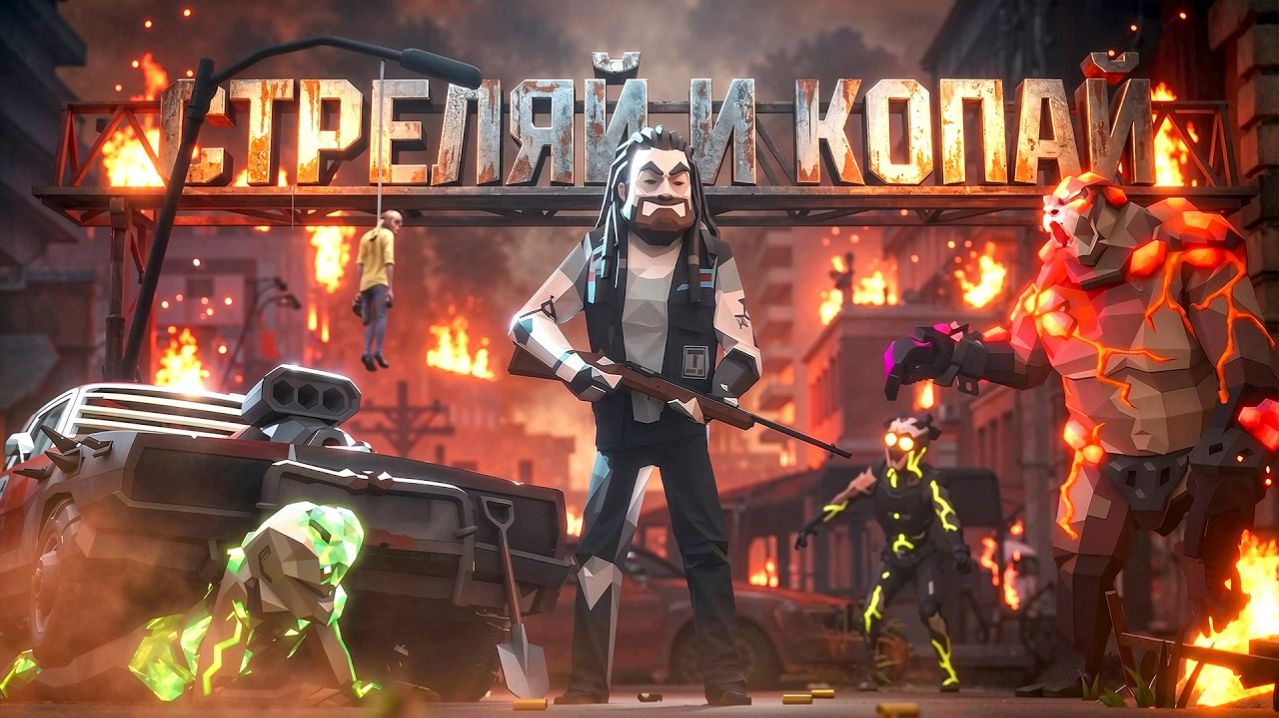 СТРЕЛЯЙ И КОПАЙ ИНАЧЕ ТЕБЕ КОНЕЦ! - The Spotter Dig Or Die #2